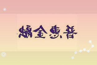 114万亿！刚刚，2021年GDP公布，还有人口、居民收入、房地产等重磅