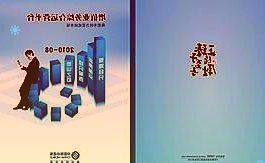 广西首条时速350公里高速铁路预计2023年底开通运营