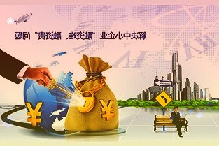 中国中铁：截至9月末公司基础设施建设业务在手订单为39486.6亿元较上