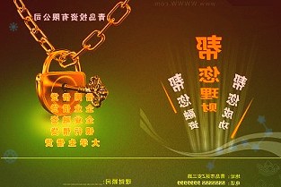 护童科技冲击IPO：业绩承压，存货周转率放缓下仍募资扩产